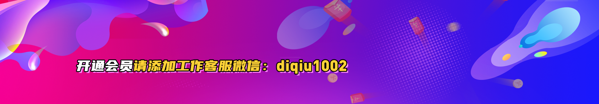 开通快看云VIP，视频分享更快捷！